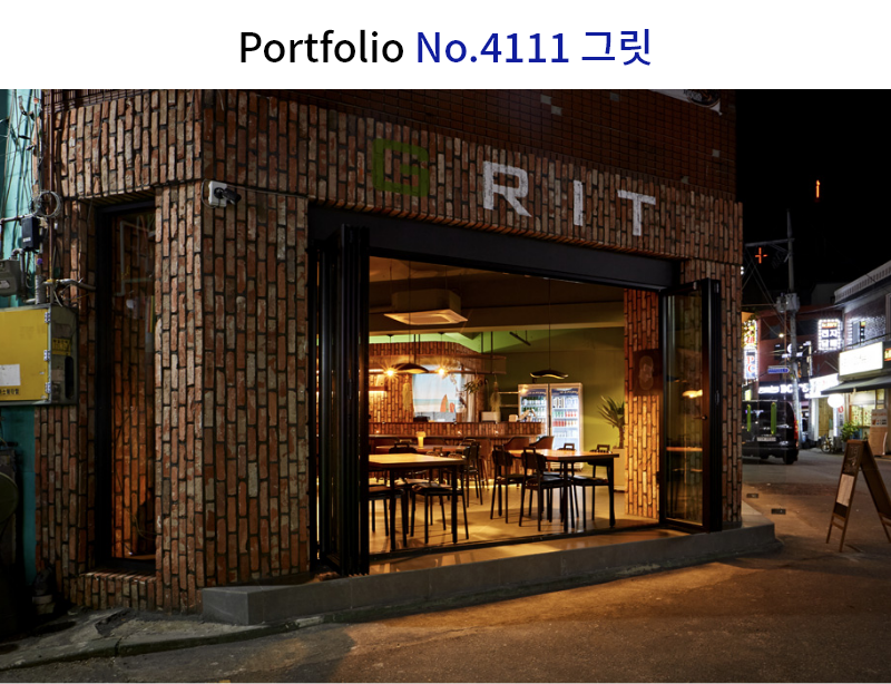 빈티지 모던 술집 인테리어
