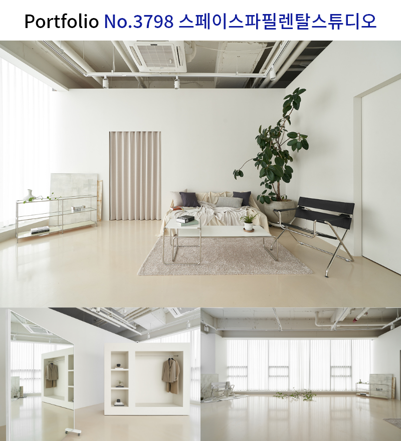 화이트톤 렌탈 포토 스튜디오 인테리어