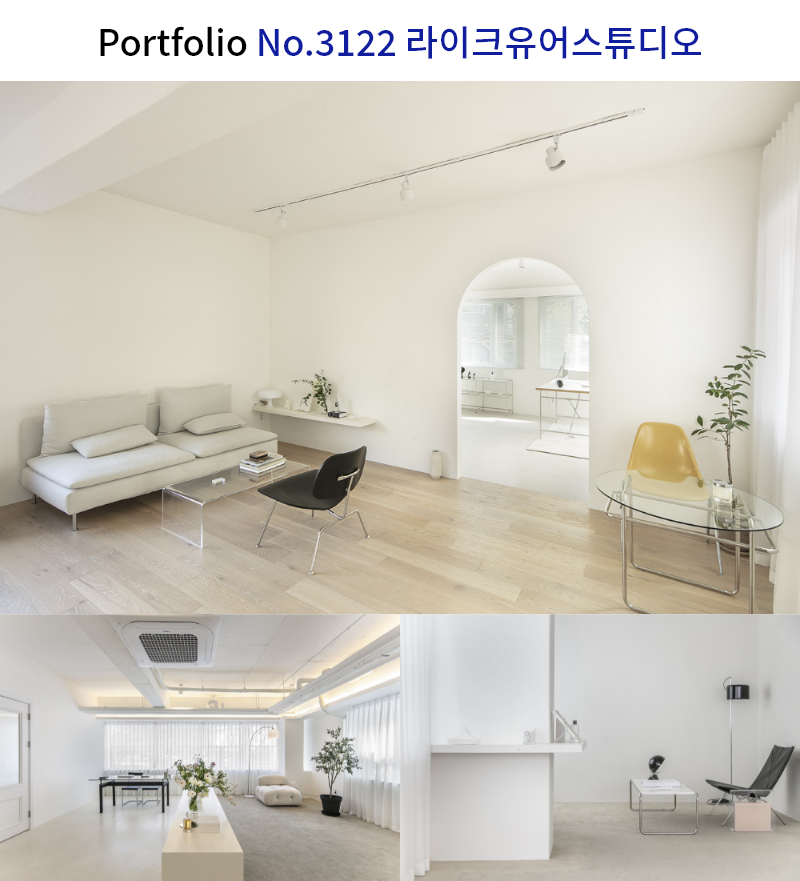 모던한 포토 스튜디오 인테리어