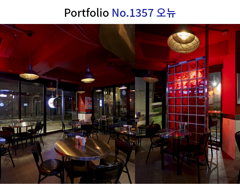 깔끔한 술집 인테리어