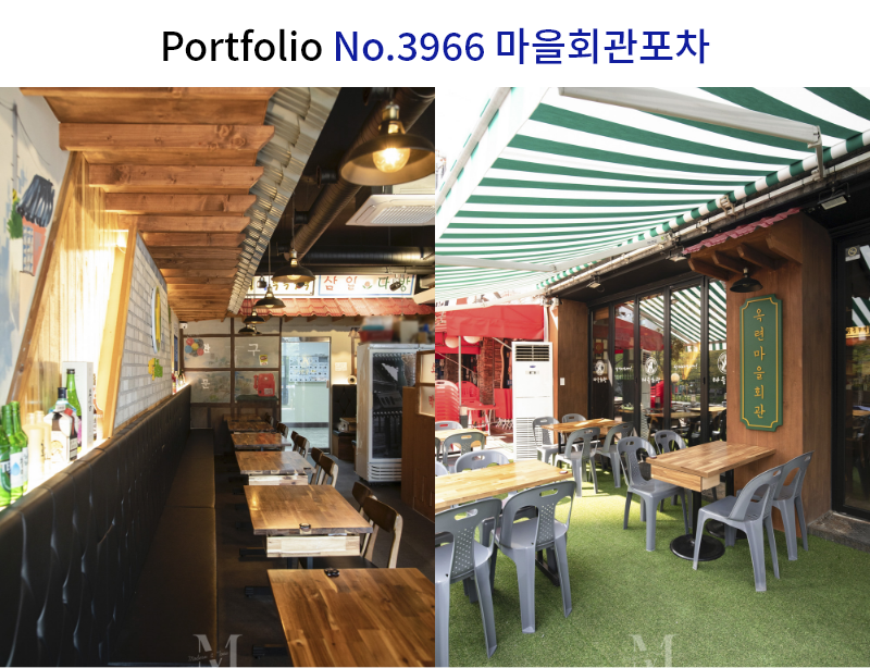 레트로풍 포차 인테리어