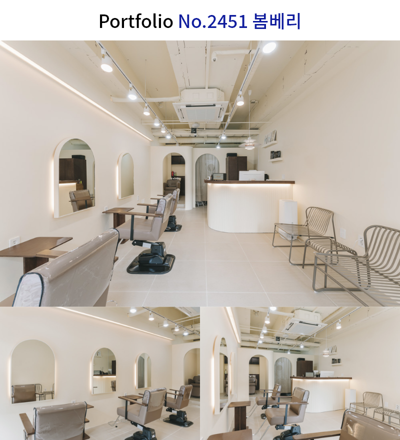 10평 미용실 인테리어