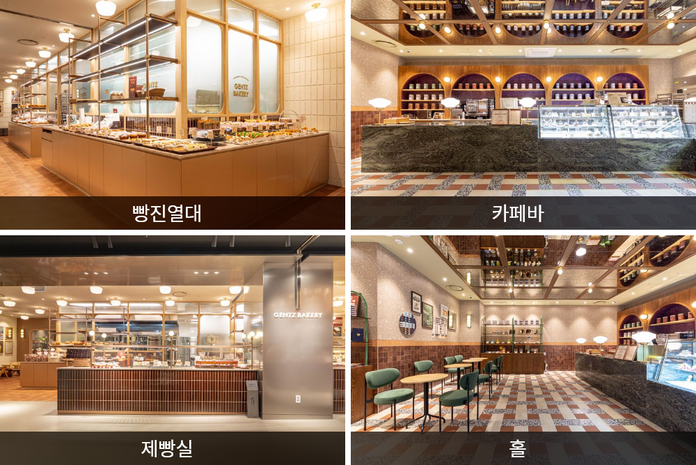 베이커리 카페 인테리어