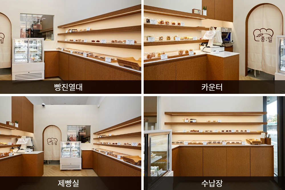 테이크아웃 빵집 인테리어