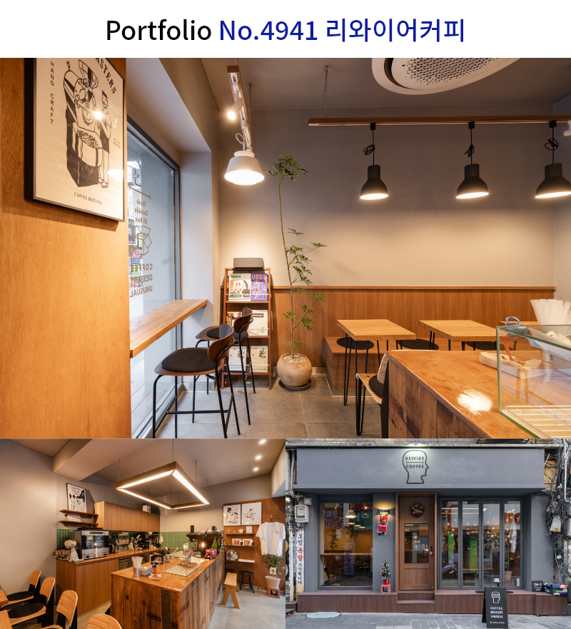 개인 카페 창업 - 10평 이하 소형 평수 작은 카페 인테리어 사진