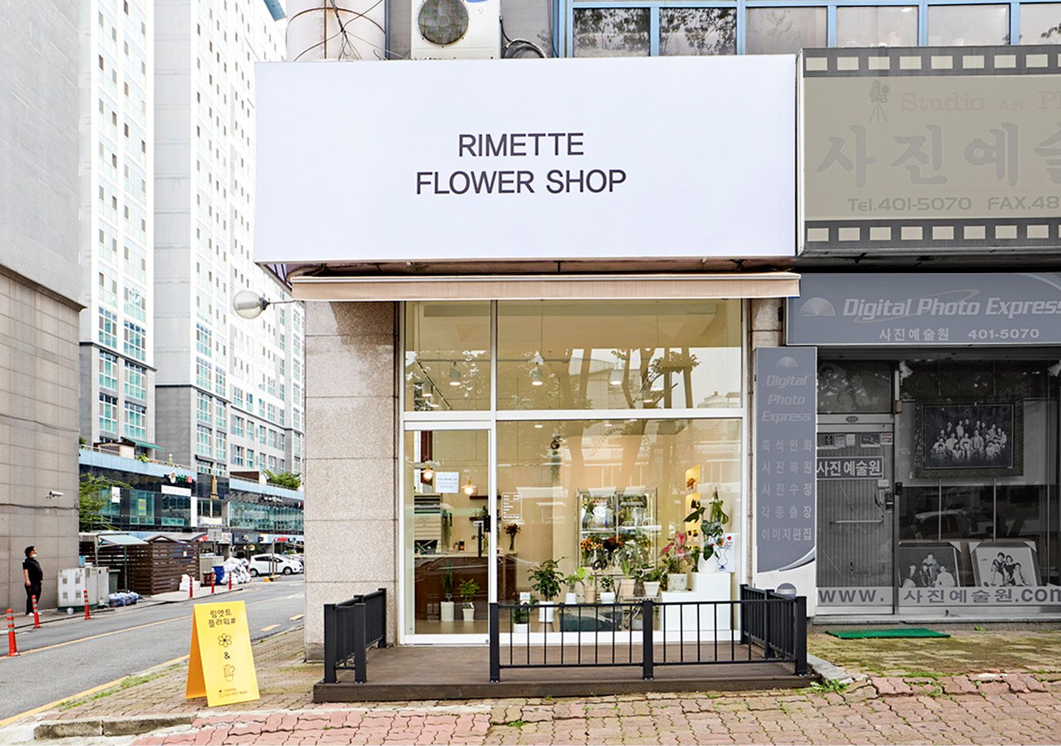 소형 꽃가게 창업 - 10평대 작은 꽃집 인테리어 비용 평단가로 알아보자