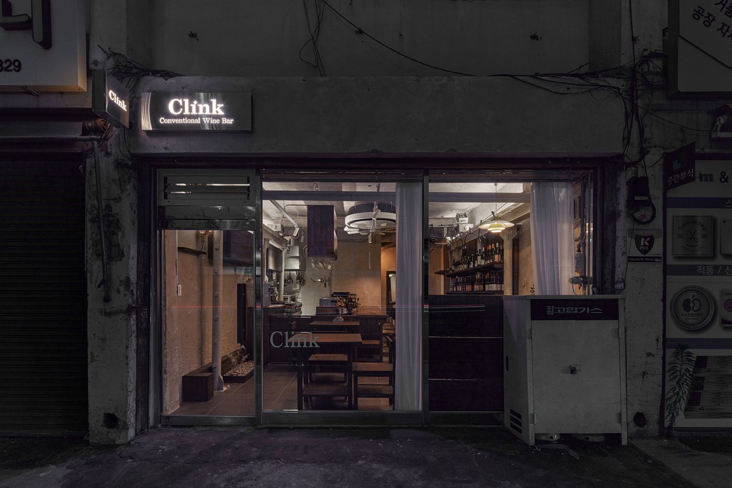 바 인테리어 비용 견적가 달라지는 bar 인테리어 핵심 포인트는?